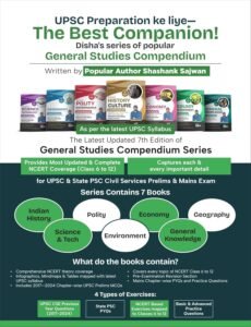 Purchase Disha Indian Economic system Compendium with NCERT (Class 9 to 12) protection for UPSC IAS & State PSC Basic Research Prelims & Mains Exams 1th Version | Civil Providers - Greatest Value India | AskMeFlash - Image 3