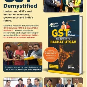 Purchase Disha Topper’s strategy to Ethics, Integrity & Aptitude for UPSC & State PSC Civil Companies IAS Mains by IAS Tripod – Dwij Goel, Shubhratosh Sharma & Asad Zuberi 2nd Edn | Normal Research IV | PYQs – Greatest Value India | AskMeFlash