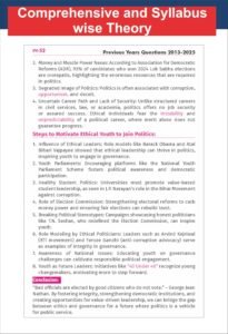 Purchase Disha Topper's strategy to Ethics, Integrity & Aptitude for UPSC & State PSC Civil Companies IAS Mains by IAS Tripod - Dwij Goel, Shubhratosh Sharma & Asad Zuberi 2nd Edn | Normal Research IV | PYQs - Greatest Value India | AskMeFlash - Image 6